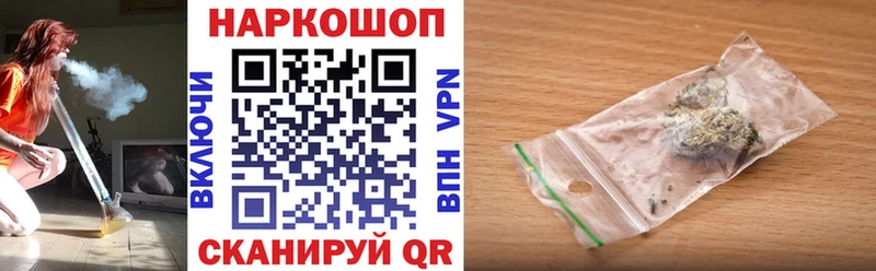 Все наркотики Глазов APVP Каннабис Мефедрон Псилоцибиновые грибы ГАШ