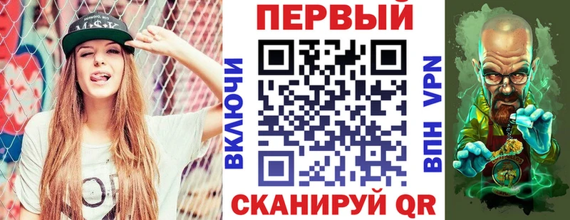 Амфетамин Premium Глазов