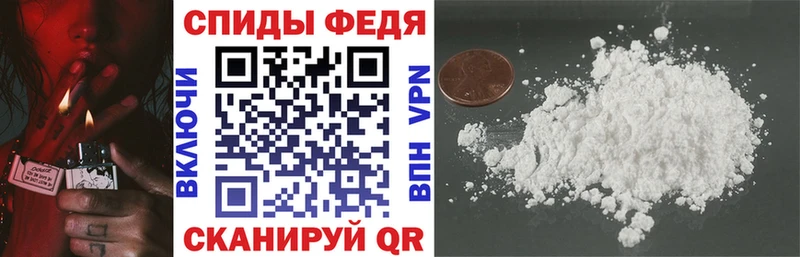 как найти   Глазов  Амфетамин VHQ 