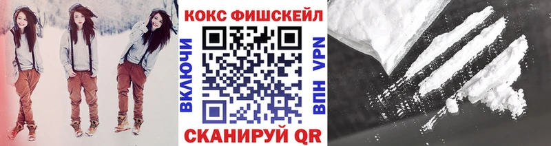 Cocaine Эквадор  darknet телеграм  Глазов 
