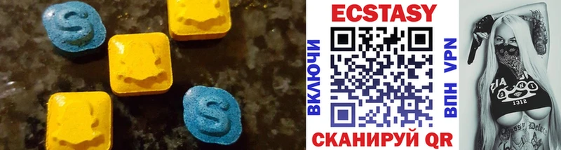 Экстази MDMA  Глазов 
