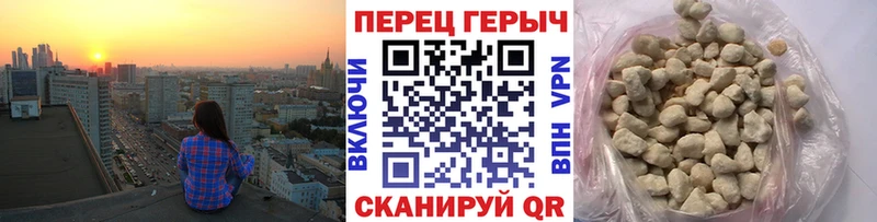 Героин VHQ Глазов