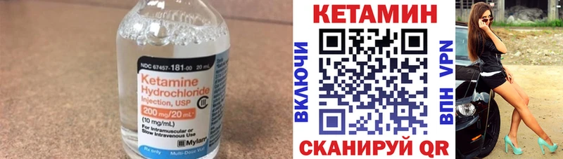 Кетамин ketamine  хочу наркоту  Глазов 