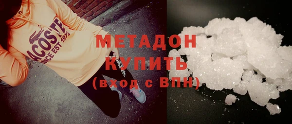 синтетический гашиш Алексин