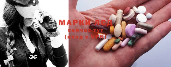 синтетический гашиш Алексин