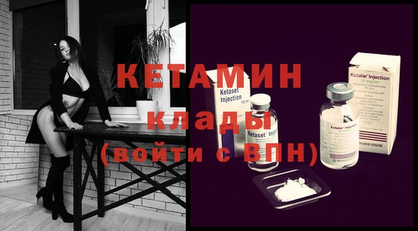 мефедрон VHQ Покачи