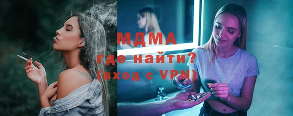 синтетический гашиш Алексин
