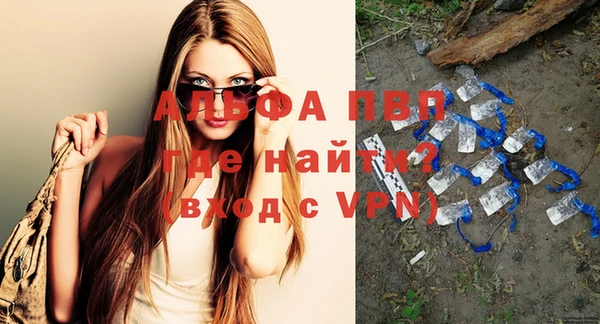 сатива Алексеевка