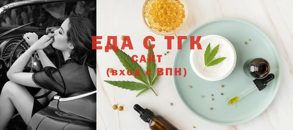 синтетический гашиш Алексин