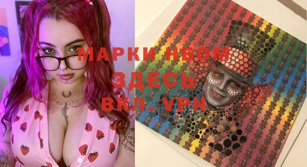 синтетический гашиш Алексин