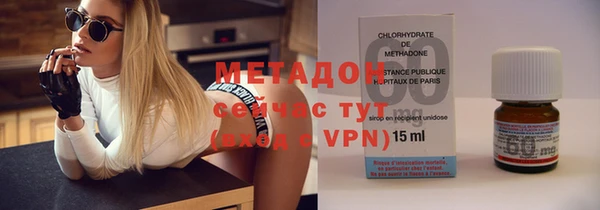 синтетический гашиш Алексин