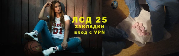 синтетический гашиш Алексин