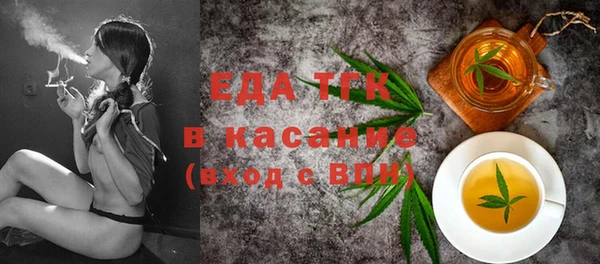 сатива Алексеевка