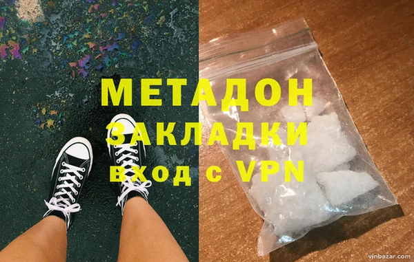 синтетический гашиш Алексин