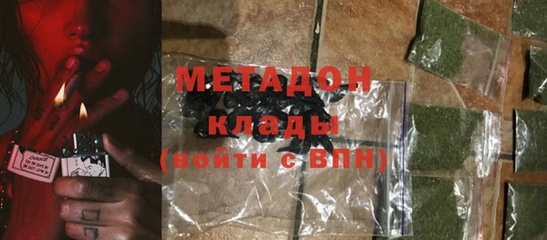 экстази Покровск