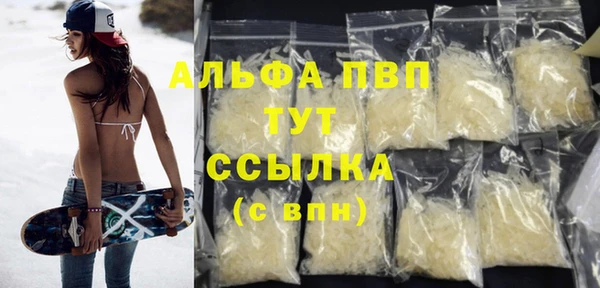 сатива Алексеевка
