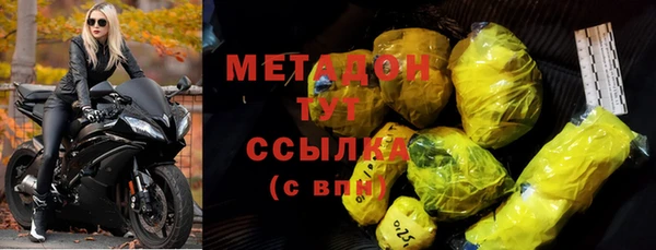 синтетический гашиш Алексин