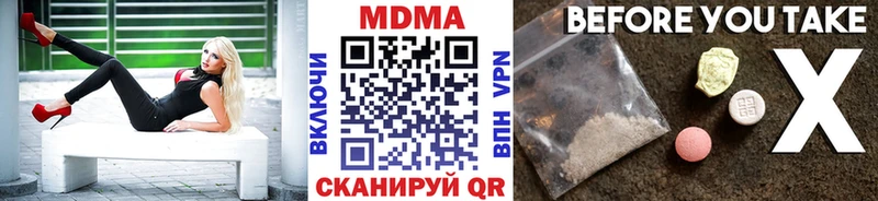 MDMA crystal Глазов