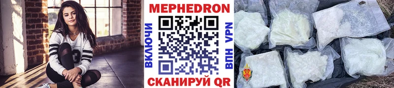 Меф 4 MMC  Глазов 