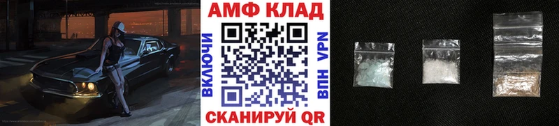 наркошоп Глазов Метамфетамин витя