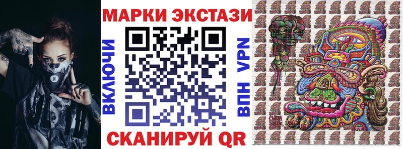 Марки 25I-NBOMe 1,8мг  купить наркотики цена  гидра маркетплейс  Глазов 