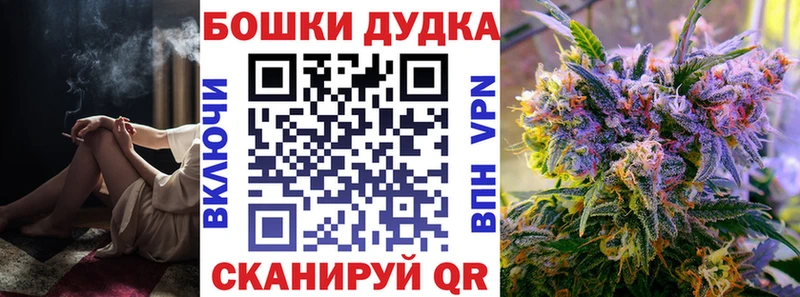 Канабис THC 21%  Глазов 